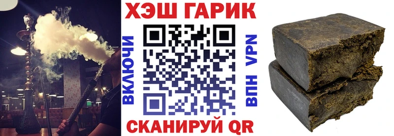 Наркошоп Никольское Галлюциногенные грибы Cocaine Alpha-PVP Каннабис Мефедрон ГАШ