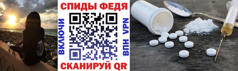 Амфетамин 98%  Никольское 