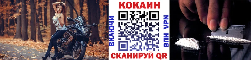Кокаин Перу  omg   Никольское 