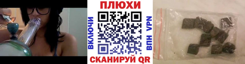 ГАШИШ гашик  где можно купить наркотик  Никольское 