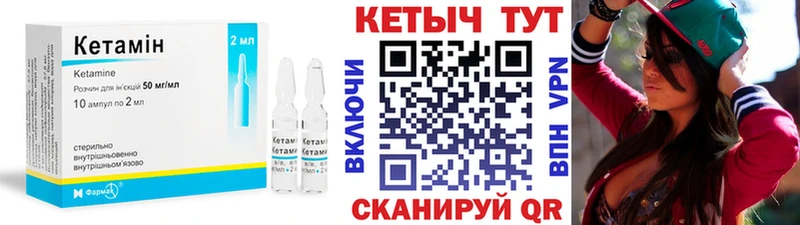 хочу наркоту  гидра tor  КЕТАМИН ketamine  Никольское 
