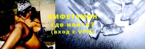 ALPHA-PVP Абаза