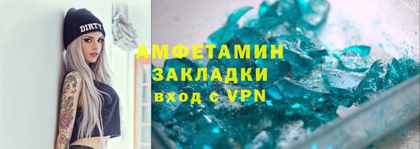 марки lsd Абдулино