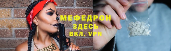 МДМА Абинск