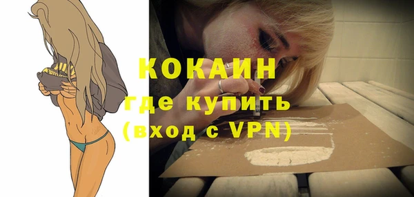 МДМА Абинск