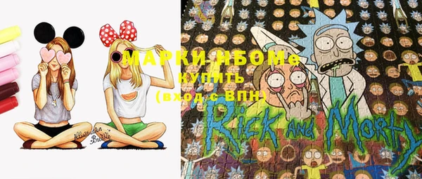 марки lsd Абдулино