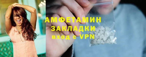не бодяженный Осташков