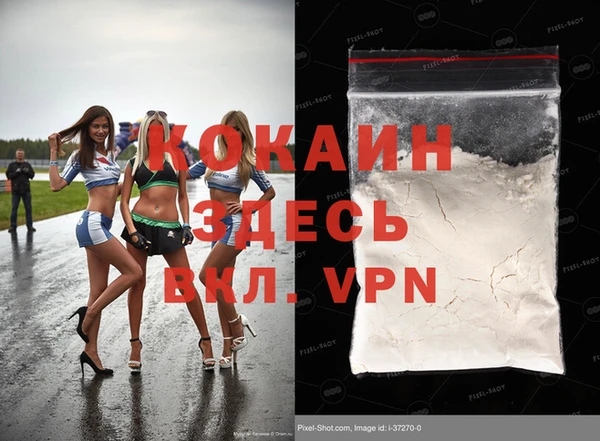 ALPHA-PVP Абаза