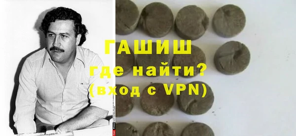 МДМА Абинск