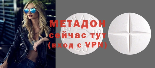МДМА Абинск