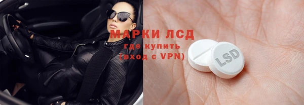 МДМА Абинск