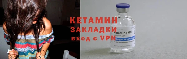 ALPHA-PVP Абаза