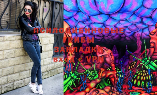 ALPHA-PVP Абаза