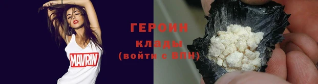 ALPHA-PVP Абаза