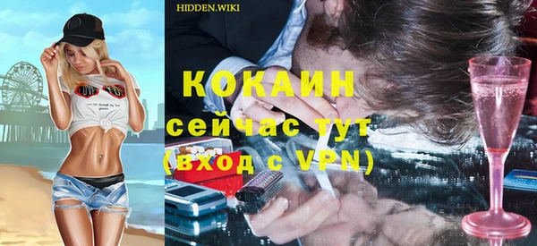 МДМА Абинск
