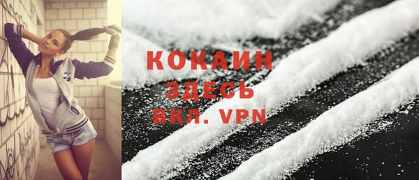 МДМА Абинск