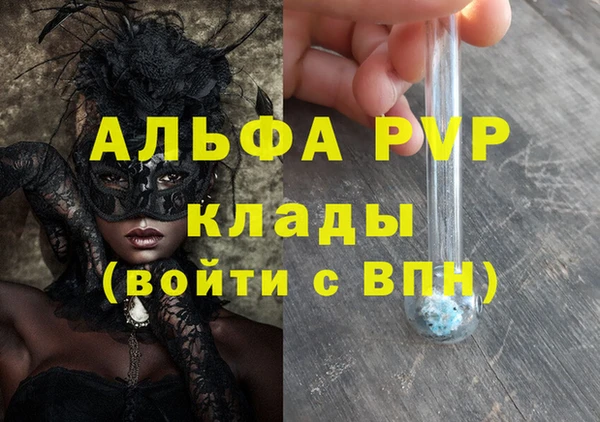 марки lsd Абдулино