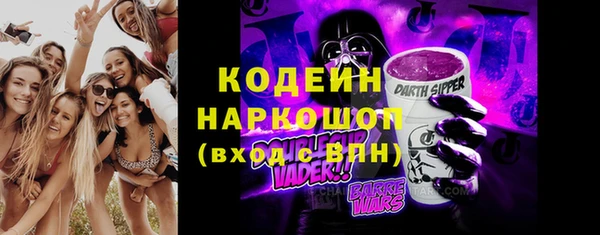 ALPHA-PVP Абаза