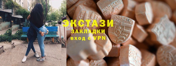 МДМА Абинск
