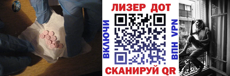где купить наркоту Никольское Лсд 25 экстази ecstasy