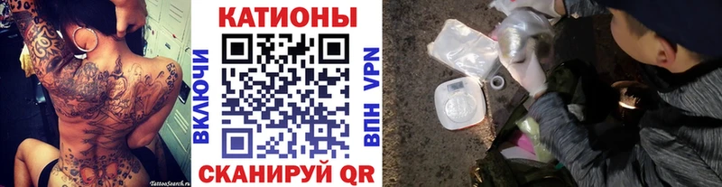 где купить наркоту  Никольское  Меф кристаллы 