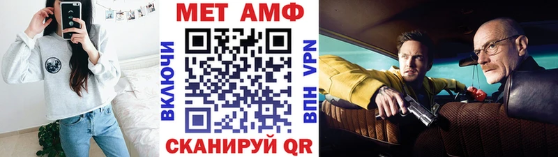 Метамфетамин Methamphetamine где продают Никольское