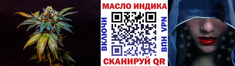 Дистиллят ТГК вейп  Никольское 